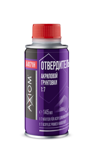 Отвердитель акриловой грунтовки  7:1  145 мл  AXIOM A4171H