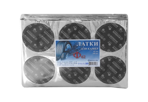 Латки для камер Ф- 62 62мм