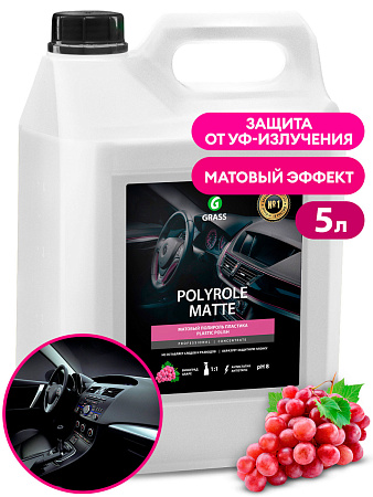 Полироль-очиститель пластика"Polyrole Matte" матовый блеск с ароматом винограда 5л.