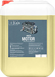 Средство для мойки двигателя I Can Motor 5 кг