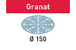 Материал шлифовальный Granat P 220 STF D150/48 P220 GR/100 FESTOOL 575167